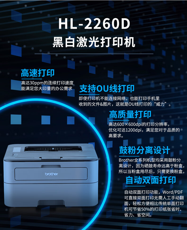 兄弟打印机软件下载(兄弟打印机软件下载手机安卓版)