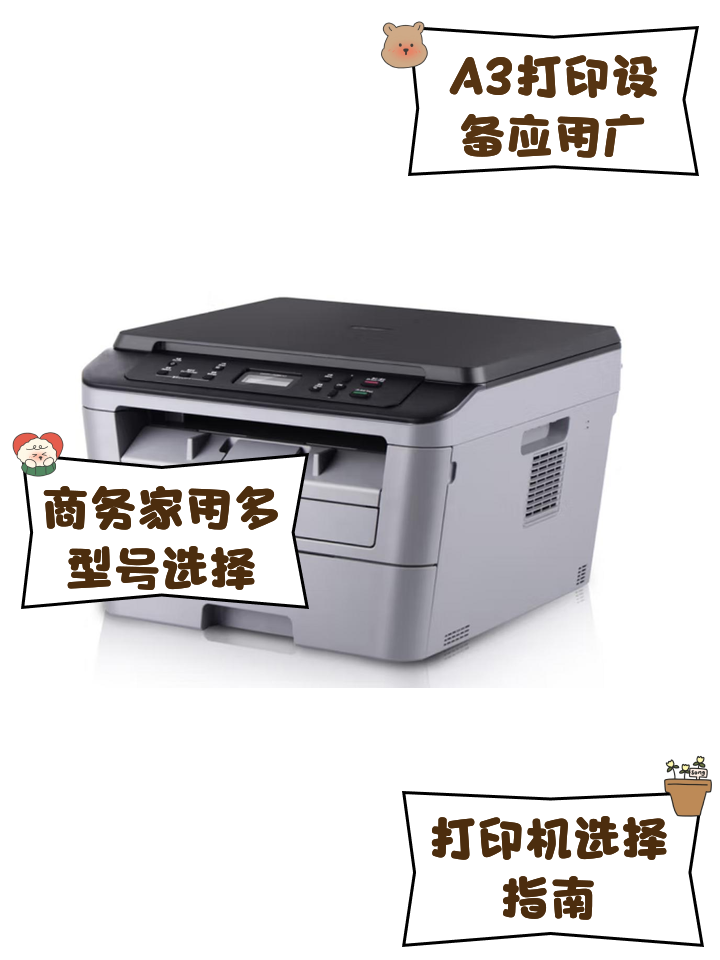 兄弟打印机软件下载(兄弟打印机软件下载手机安卓版)